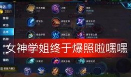 王者小白爆料视频下载安装