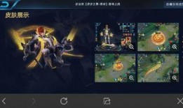 最新王者荣耀爆料站,新英雄、新皮肤、版本更新大揭秘！