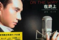 小娟专辑爆料视频大全,揭秘音乐背后的故事与情感