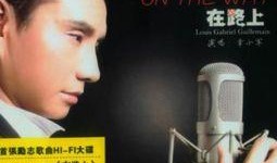 小娟专辑爆料视频大全,揭秘音乐背后的故事与情感