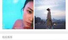 欧豪圈内爆料是真的吗