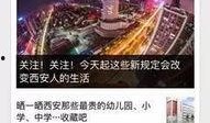 成华区新闻爆料电话查询,倾听民声，守护平安