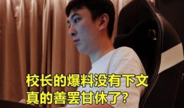 防弹圈内人爆料了吗,揭秘娱乐圈不为人知的秘密