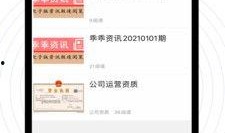 临沂爆料热点新闻最新,消防员英勇救援！