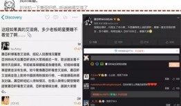 圈内扒爷爆料消息,揭秘娱乐圈不为人知的幕后故事