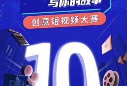 成都短视频爆料事件最新,揭秘背后真相与网络舆论风暴