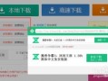 搜索最新爆料网站下载软件,下载软件功能大盘点