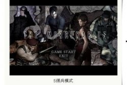 生化最新爆料视频大全下载