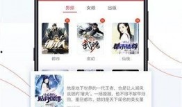 故事娱乐爆料大神小说在线阅读,大神小说在线阅读背后的故事与爆料