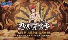 火影最新爆料游戏是什么,神秘游戏即将揭晓，揭秘忍者世界新篇章！