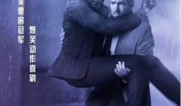 王牌保镖手机在线观看,手机在线观看，动作喜剧盛宴来袭！