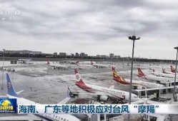 台风爆料最新情况新闻联播,新闻联播揭秘‘爆料台风最新情况”