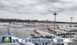 台风爆料最新情况新闻联播,新闻联播揭秘‘爆料台风最新情况”