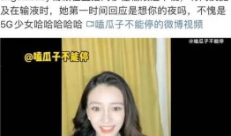 娱乐圈吃瓜说的是什么,揭秘明星背后的故事与真相