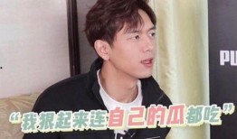 李现吃瓜娱乐视频,揭秘明星幕后趣事