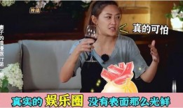 爆料娱乐圈各种内幕最新,揭秘幕后真相，内幕大曝光！