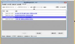 怎样找实时新闻爆料的人,揭秘实时新闻爆料的秘密途径
