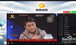 经视直播在线观看重播,经视直播在线观看重播回顾