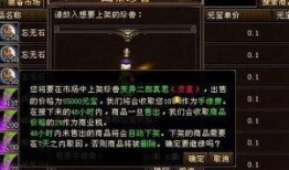 天龙八部网游爆料最新版,揭秘江湖风云再起，全新玩法等你探索