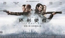 《使者》在线观看,揭秘神秘使命，探寻人性光辉