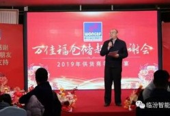 临汾万佳福最新爆料,揭秘神秘事件背后的真相