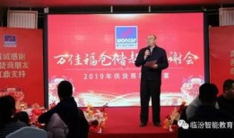 临汾万佳福最新爆料,揭秘神秘事件背后的真相