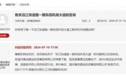 沿江路最新爆料消息新闻,神秘事件引发热议，真相即将揭晓