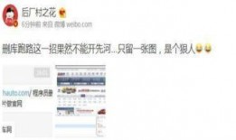 怎么在网上爆料新闻内容,如何高效传播新闻内容