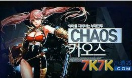 断罪骑士爆料视频完整版,揭秘事件真相与内幕