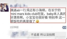 小海绵最新爆料辟谣大全