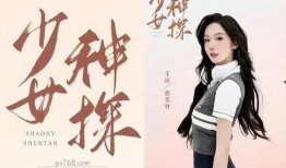 网红李恩爆料了吗视频,揭秘网红幕后真相