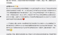 怎样找实时新闻爆料的人,揭秘实时新闻爆料的秘密途径