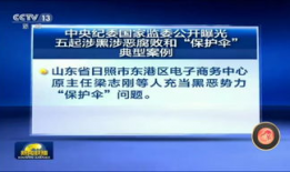 黑爆料新闻,揭秘背后真相与争议