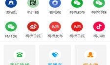 科技新闻爆料入口在哪
