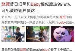 咸宁大爆料完整视频,揭秘事件真相，视频内容深度解析