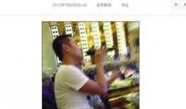 知情人爆料鲶鱼视频,背后真相竟如此惊人！