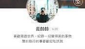 最新好友爆料新闻,最新热点事件揭秘，真相令人震惊！