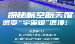 未来之翼最新爆料视频网,揭秘科幻新篇章