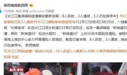 番禺阿伯爆料事件最新情况,最新进展与各方回应全解析