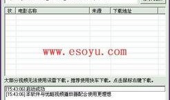 在线 视频观看网址,探索在线观看网址背后的精彩内容