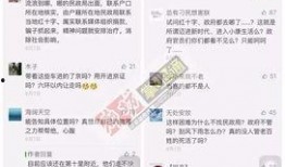 用别人拍的视频去爆料,揭秘事件真相，还原现场一幕