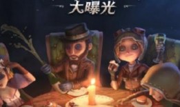 第5人格周年庆最新爆料,揭秘全新爆料与惊喜活动