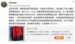 卖房小哥爆料视频播放网站,视频播放网站背后的惊人内幕