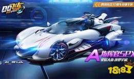 qq飞车端游最新爆料,新爆料揭秘，未来版本亮点抢先看！