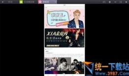 江西爆料新闻视频最新版,揭秘视频揭露惊人真相！