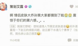 长春cp最新爆料是谁,神秘人物浮出水面，真相即将揭晓！