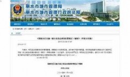 怎么在网上爆料新闻内容,如何高效传播新闻内容