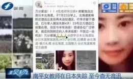 沈阳记者爆料事件视频曝光,真相揭露与舆论风暴