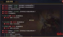 率土之滨最新 武将爆料,率土之滨最新爆料，神秘英雄即将登场！