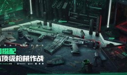 三角洲行动s4赛季爆料最新